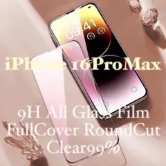 iPhone16ProMax 全面保護 9H 強化ガラスフィルム