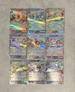 ポケモンカード テラスタルフェスex RR ブイズ 9枚セット まとめ売りのサムネイル