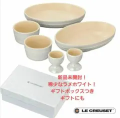 2025年最新】エッグスタンド ル・クルーゼの人気アイテム - メルカリ