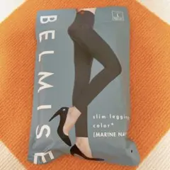 ベルミス　スリムレギンス　カラープラス マリンベイビー　Lサイズ