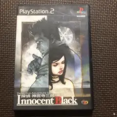 探偵 神宮寺三郎 Innocent Black