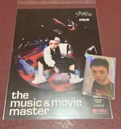 Stray Kids KARMA ラキドロ　フライヤー ヒョンジン　HMV