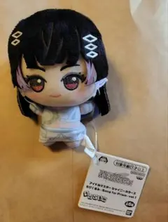 2025年最新】黛冬優子 ちびぐるみの人気アイテム - メルカリ