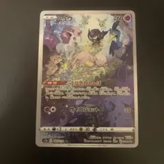 2025年最新】ミュウARの人気アイテム - メルカリ