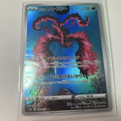 2026年最新】ガラルファイヤー arの人気アイテム - メルカリ