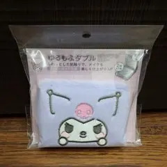 サンリオキャラクターズ ゆるもふダブルコンパクトミラー 鏡 クロミ