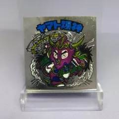 ビックリマン　ヤマト爆神　タイプ2