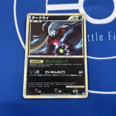 2025年最新】ポケモンカード ダークライ 021/L-P プロモの人気