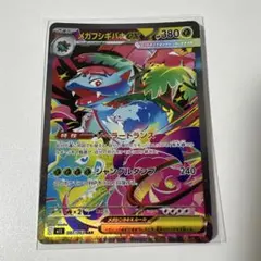 Item thumbnail for item 0c9ff5c2-9872-4a43-9629-675d933c9447