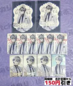 【B264】　小柳ロウ　フォト風カード　まとめ売り　にじさんじ　ジュンブラ　特典