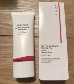 SHISEIDO 資生堂 スキングロウプライマー 化粧下地