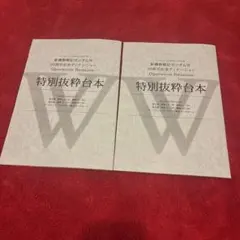 Item thumbnail for item 4c306310-e9d7-44bc-9d39-1c367da5c399