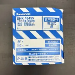 2026年最新】SHK6902KP パナソニック けむり当番の人気アイテム - メルカリ