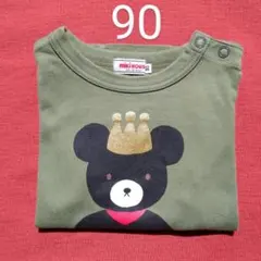 ミキハウス クマTシャツ ダークグリーン 90cm