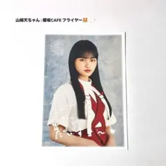 やまさん(部屋の断捨離中)様 リクエスト 3点 まとめ商品