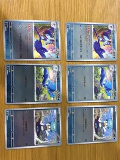 【ポケカ】クワッス ウェルカモ ウェーニバル ミラー 各2枚 6枚