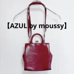 【AZUL by moussyショルダーバッグ】マウジー＊赤レッド＊レザー調