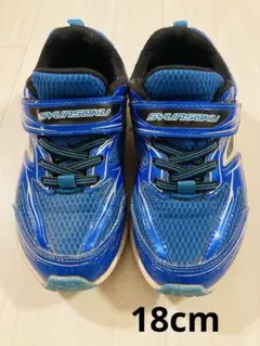 瞬足 18cm ブルー