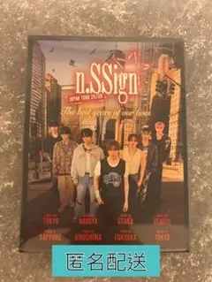 n.SSign DVD The best years of our lives