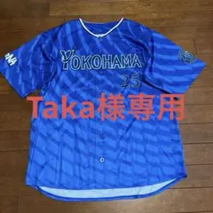 新品未開封 横浜ベイスターズ 筒香新ビジターユニフォームO - メルカリ