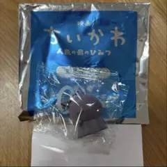 映画 ちいかわ 人魚の島のひみつ チャーム ヒトハ