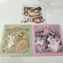 イーブイコレクション　刺繍ステッカー　イーブイ　リーフィア　ニンフィア3点セット