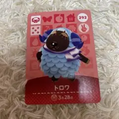 あつまれどうぶつの森 amiibo カード トロワ