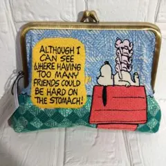 スヌーピー　畳刺繍フラットがま口ポーチ