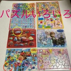 アンパンマンアナ雪ジュエルペットあいうえおパズル８種セット　訳あり