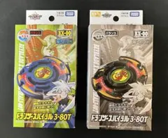 限定】ベイブレード【福箱】2002 初代当時品 レア 新品未開封 - メルカリ