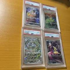 ぐ*ま様 ポケモンカード PSAまとめ売り