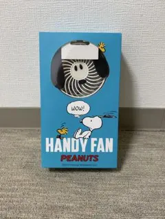 【新品・未使用】PEANUTS スヌーピー ハンディファン 本体