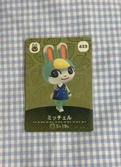 あきなす様 リクエスト 2点 まとめ商品