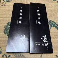 Item thumbnail for item 8b7ddac9-6f8e-4f40-a9a2-7483d5d1d8e0