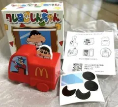 マクドナルド　ハッピーセット　クレヨンしんちゃん　マックデリバリー