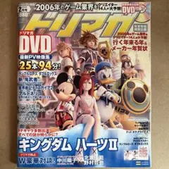 2026年最新】ヴァルキリープロファイル ポスターの人気アイテム - メルカリ