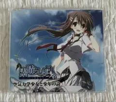 しゅごキャラ!」劇中歌～迷宮バタフライ / ほしな歌唄 CV : 水樹奈々
