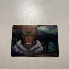 ジュジュツカイセン Ultimate Mechanic カード