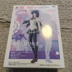 物語シリーズ MADOGATARI展 戦場ヶ原ひたぎ フィギュア