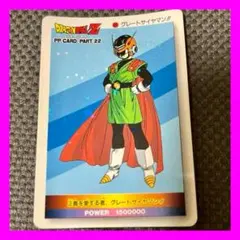 2026年最新】ドラゴンボール アマダ ノーマルキラの人気アイテム