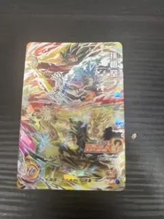 スーパードラゴンボールヒーローズ 孫悟空 身勝手の極意のサムネイル