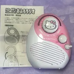 【未使用】ハローキティバス　NTTオートリース 非売品】ハローキティバス NTTオートリース - メルカリ