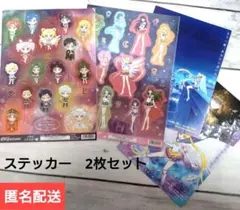 【未開封】美少女戦士セーラームーンCosmos メタルステッカー　フライヤー付