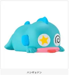 サンリオ　ハンギョドン　ぬいぐるみ　マスコット　まとめ売り　12点 サンリオ ハンギョドン ぬいぐるみ マスコット まとめ売り 12点