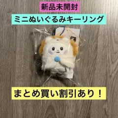 2025年最新】ユニニ 公式の人気アイテム - メルカリ