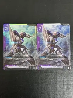 ガンダムカード エールストライクガンダム LR 2枚セット - メルカリ