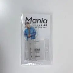 未開封 SnowMan 目黒蓮 mania アクスタ