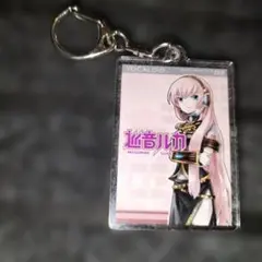 巡音ルカ パッケージ風キーホルダー ガチャガチャ