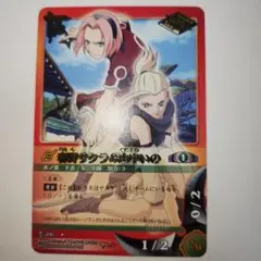 【本日最終販売】ナルト旧カード春野サクラ＆山中いの忍-206(2004年) 当時物】ナルト カードゲーム 忍-206 春野サクラ 山中いの バンダイ