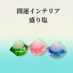 みーちゃん様 リクエスト 3点 まとめ商品
